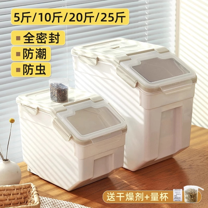 Food Storage Dog - Tempat penyimpanan makanan anjing dan kucing