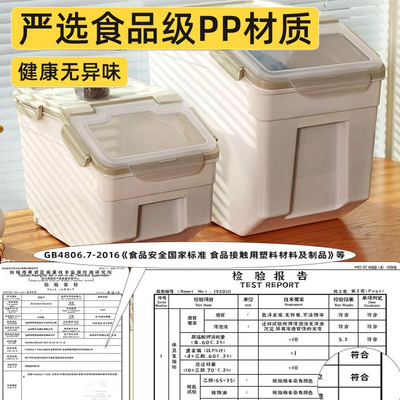 Tempat penyimpanan makanan anj - Food Storage Dog ulasan dan harga